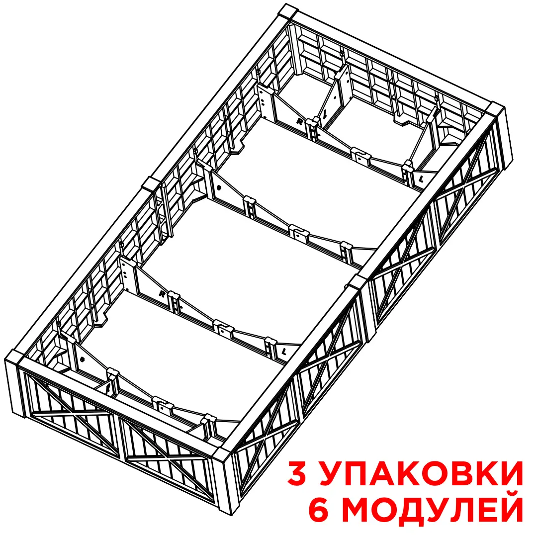 Грядка модульная Астра 900х320х40мм Черный (комплект 2 модуля)