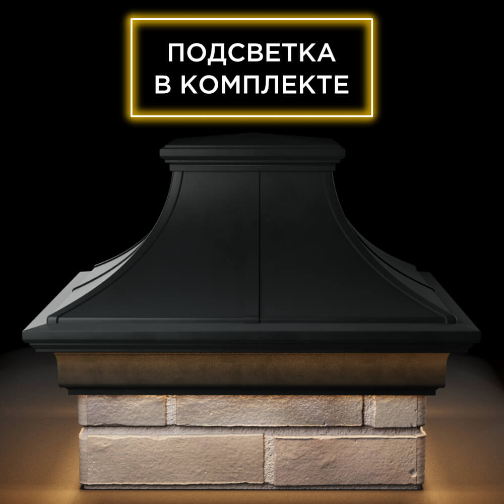 Колпак Zking Монблан Премиум Черный на столб 1.5х1.5 кирпича (385х385мм) с подсветкой Магадан фото